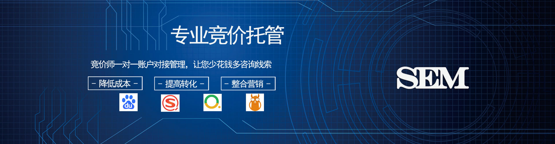 石冈如何做sem